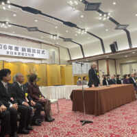 全日本書芸文化院令和6年度2024師範認証式如水会館全書芸吉田菁風代表式辞